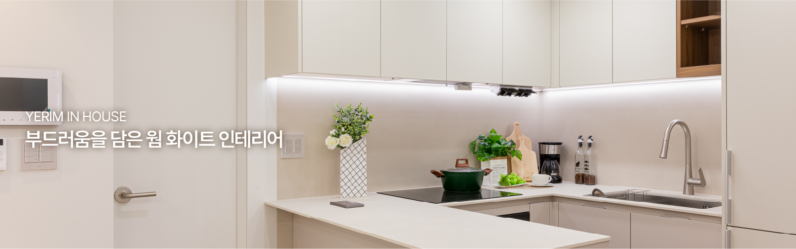 이벤트 배너 test 2